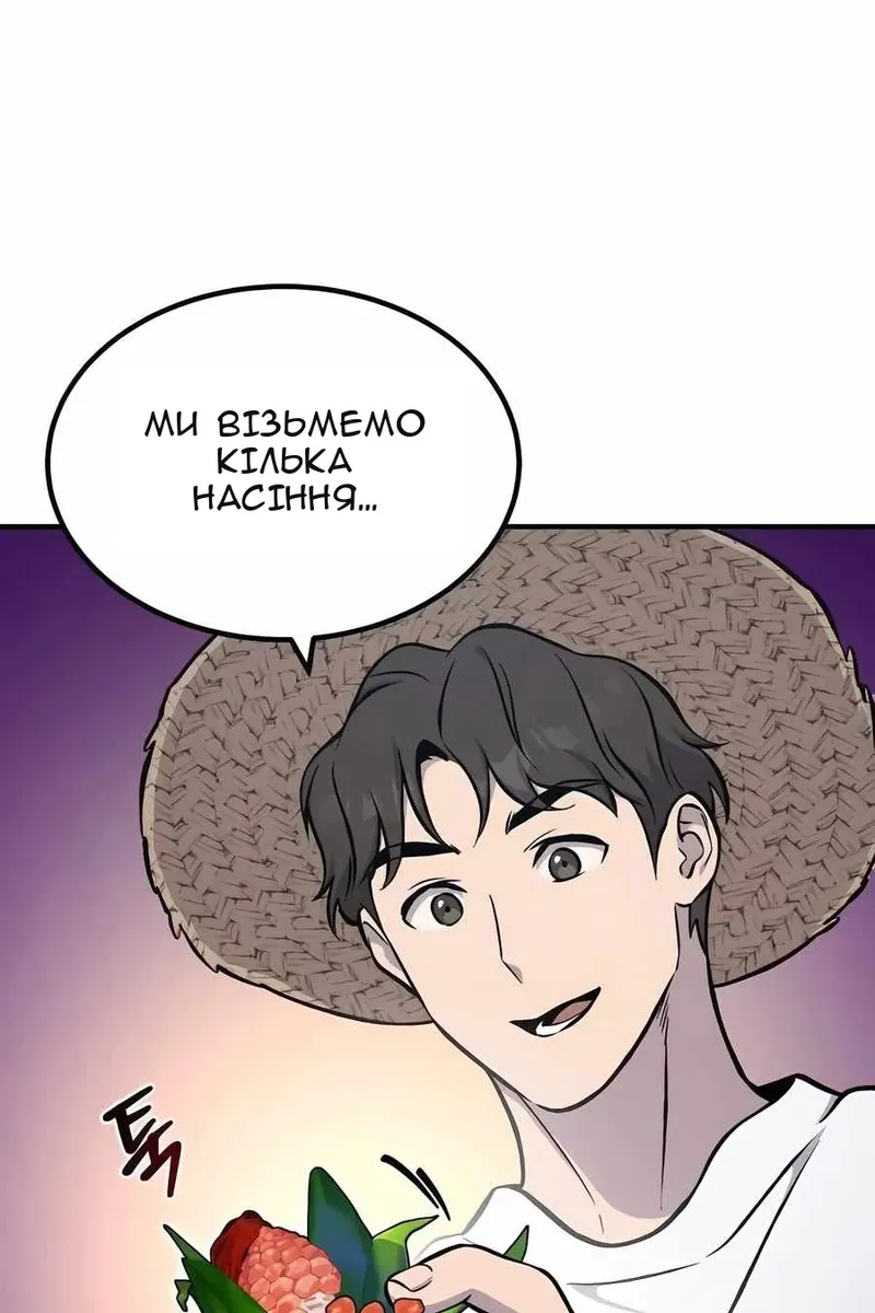 Сторінка 53