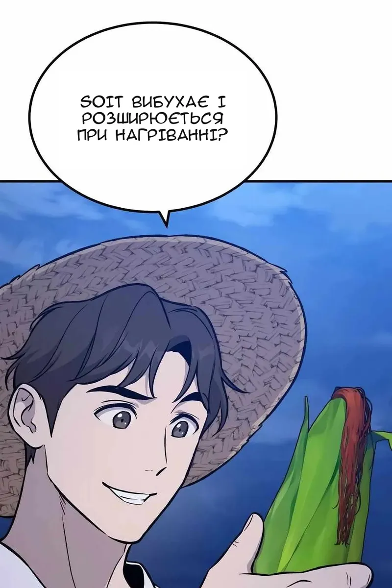 Сторінка 55