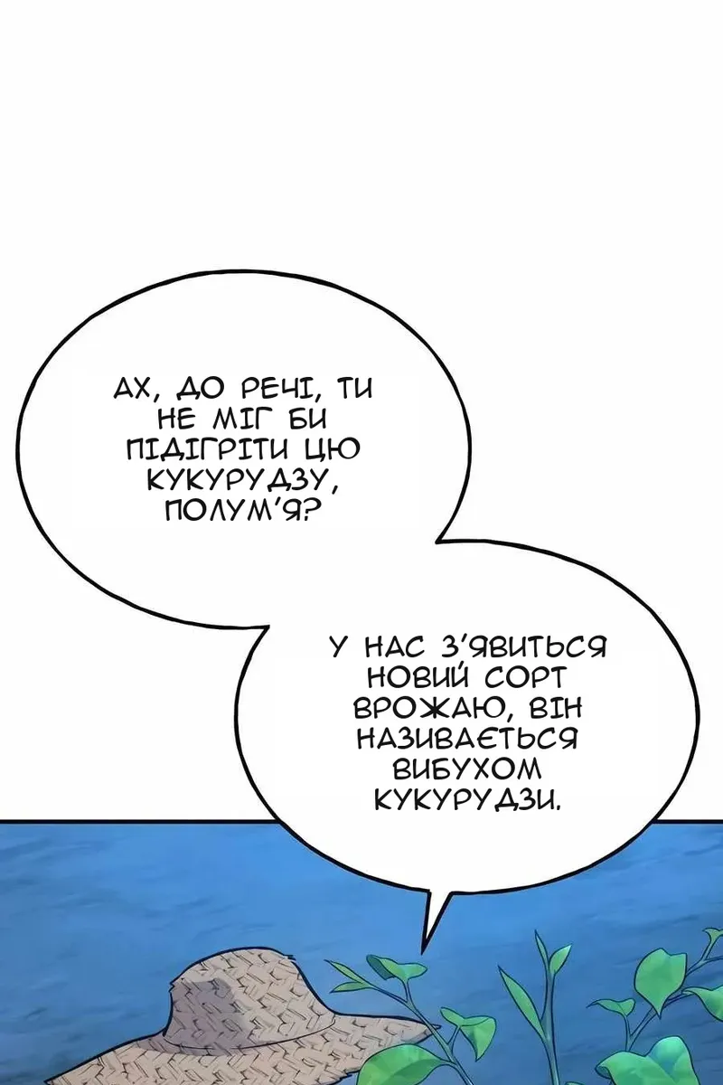 Сторінка 78
