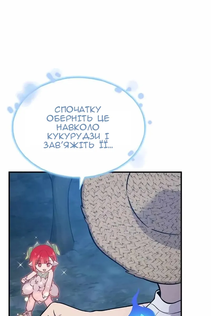 Сторінка 82