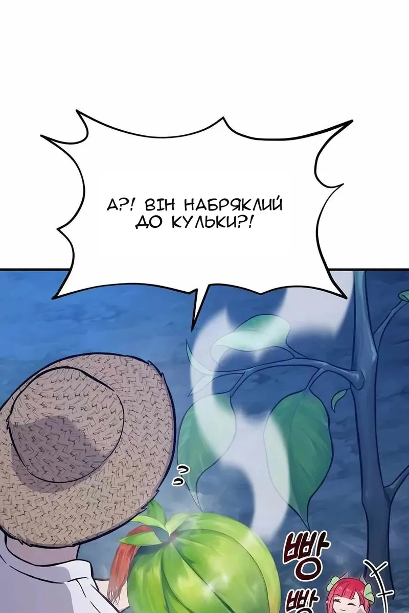 Сторінка 90