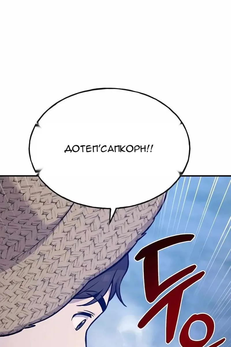 Сторінка 93