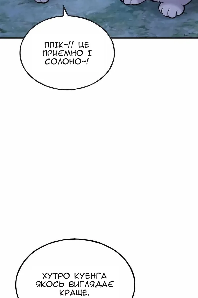 Сторінка 104