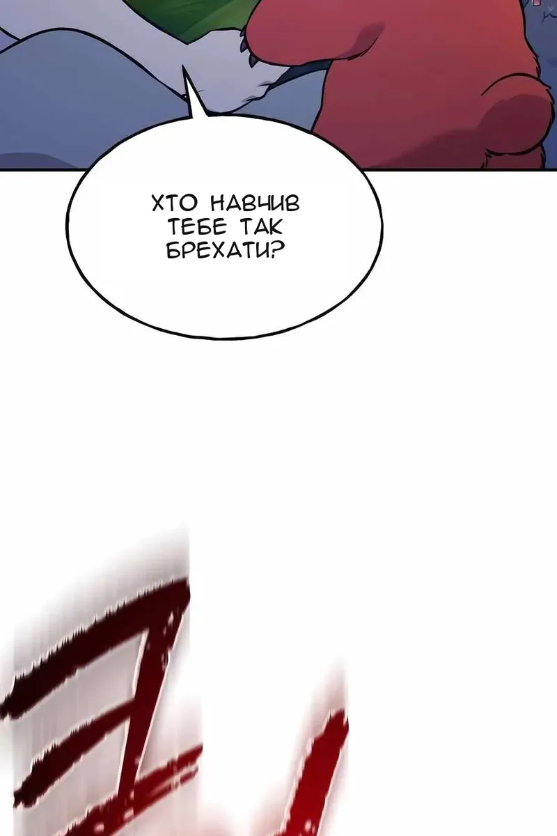Сторінка 106