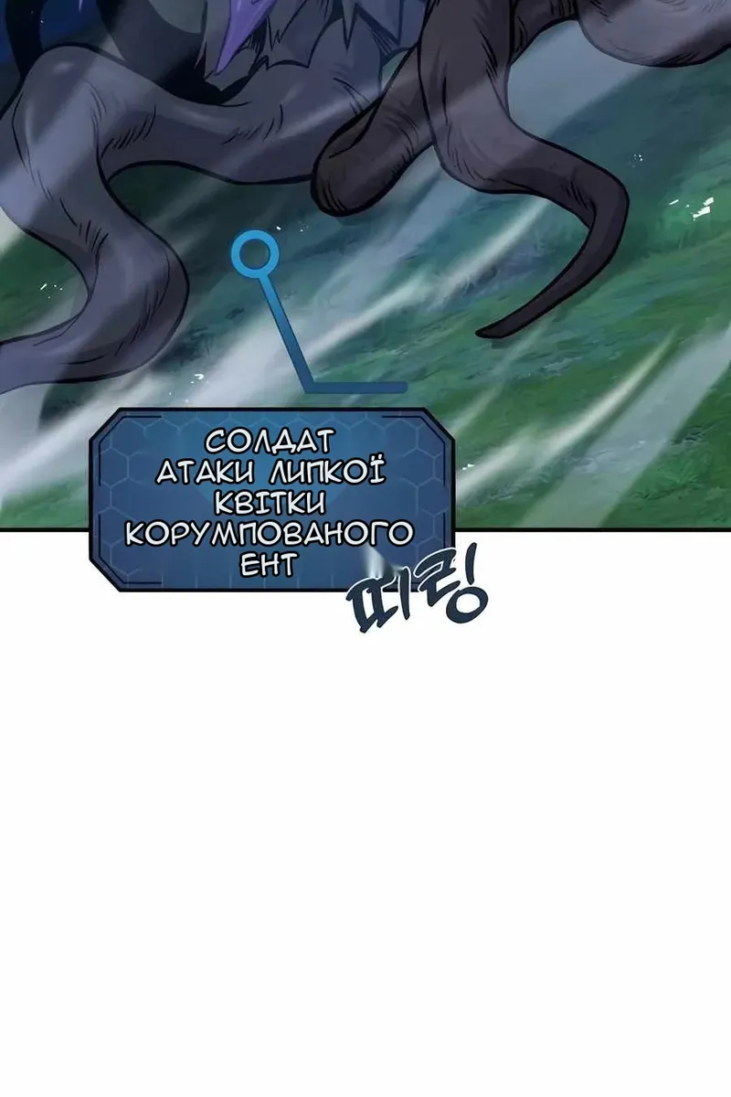 Сторінка 119