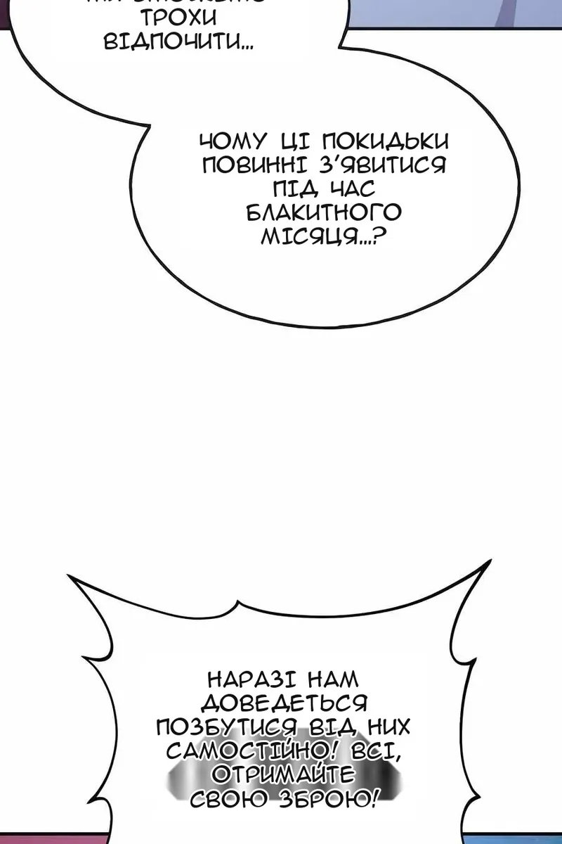 Сторінка 126