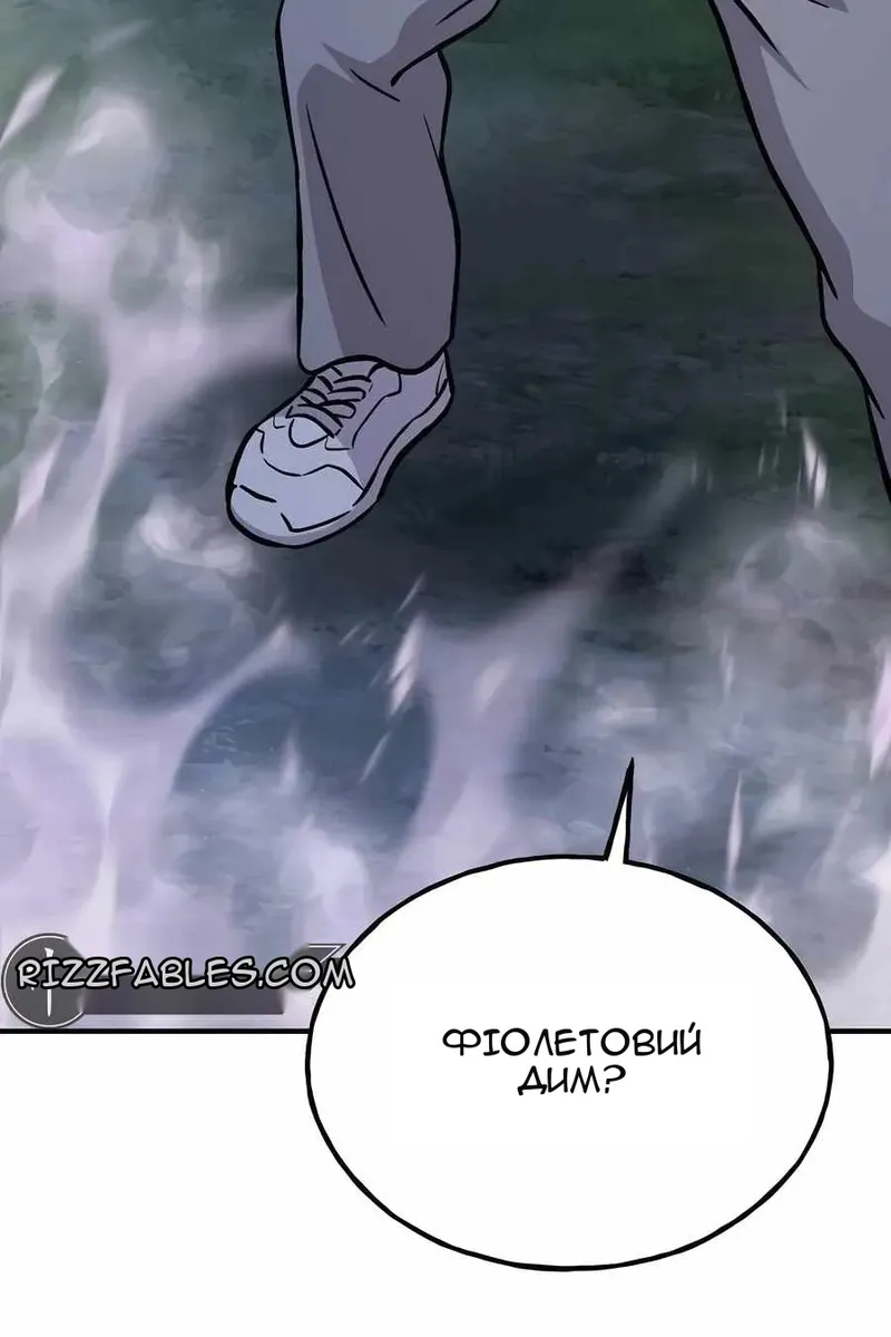 Сторінка 141