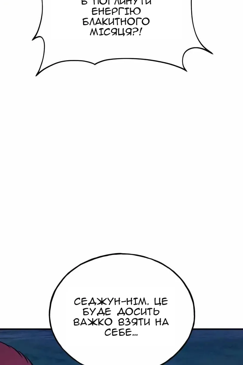 Сторінка 166