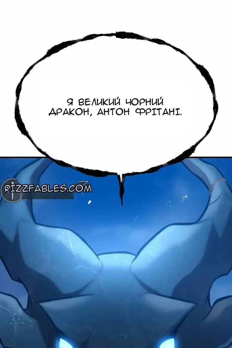 Сторінка 190
