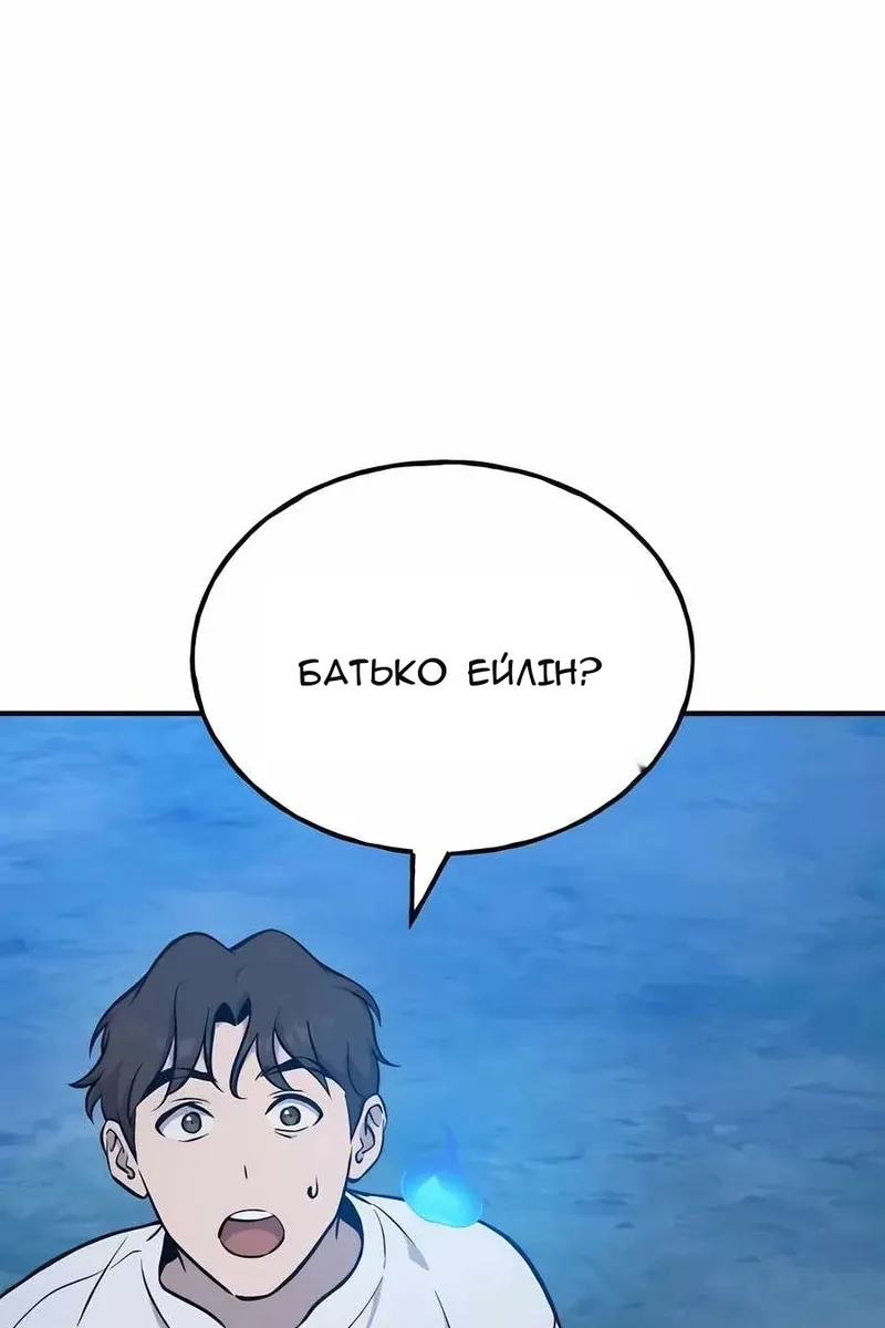 Сторінка 5