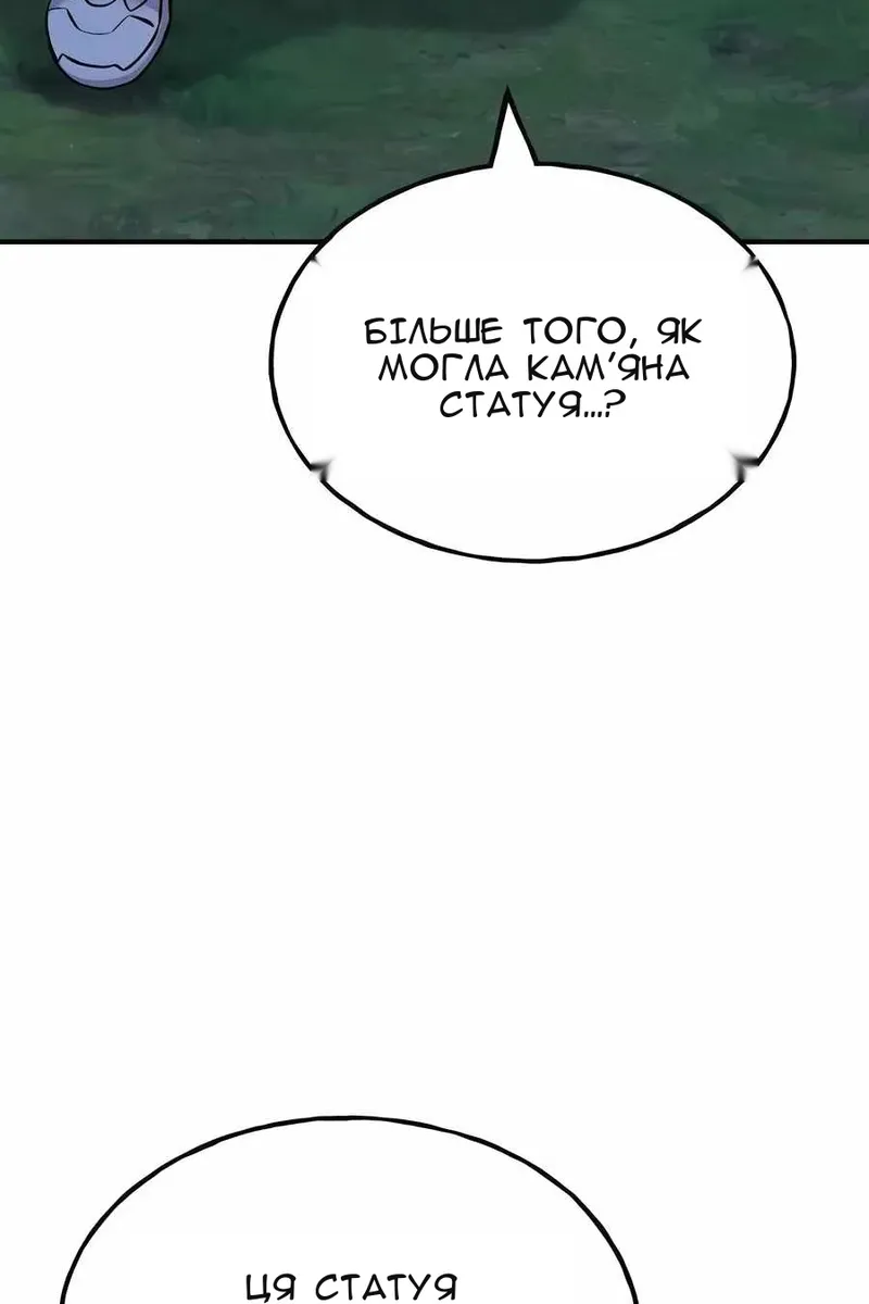 Сторінка 7