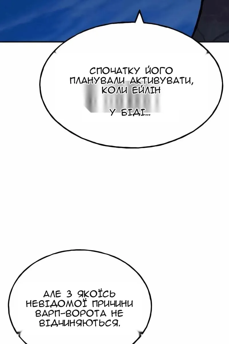 Сторінка 9