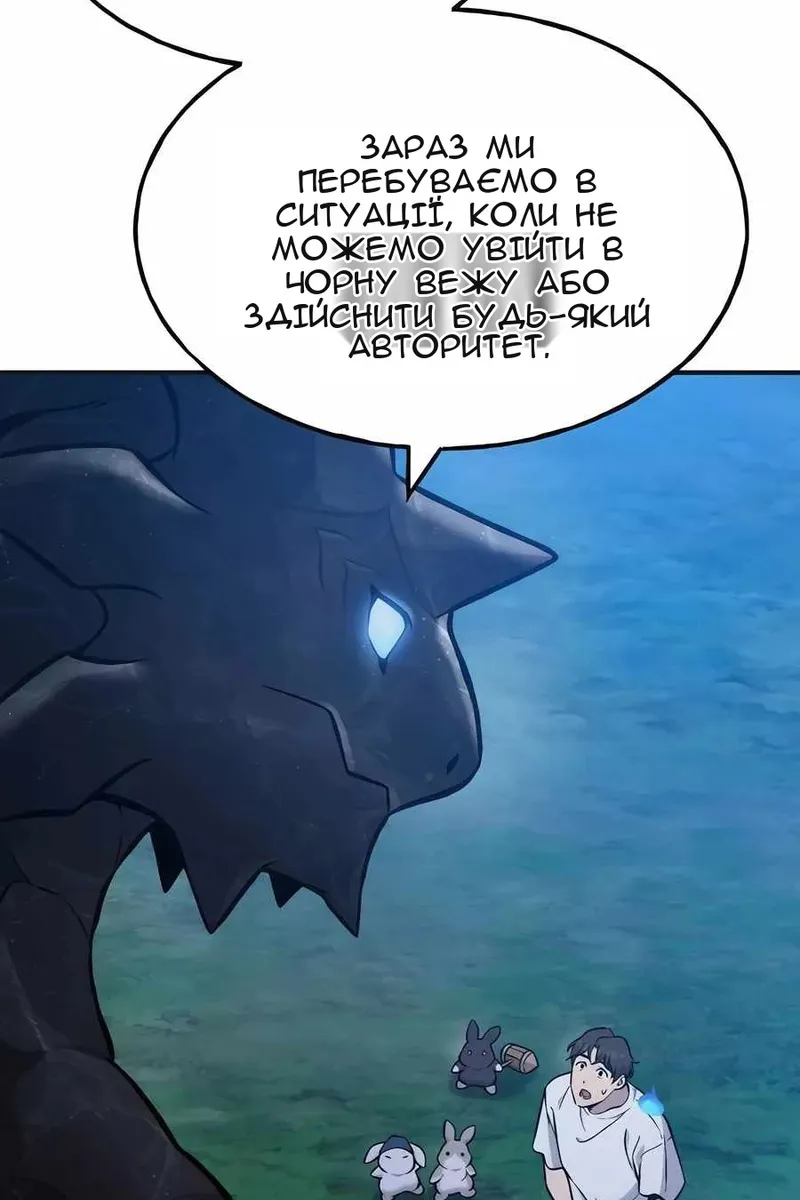 Сторінка 10