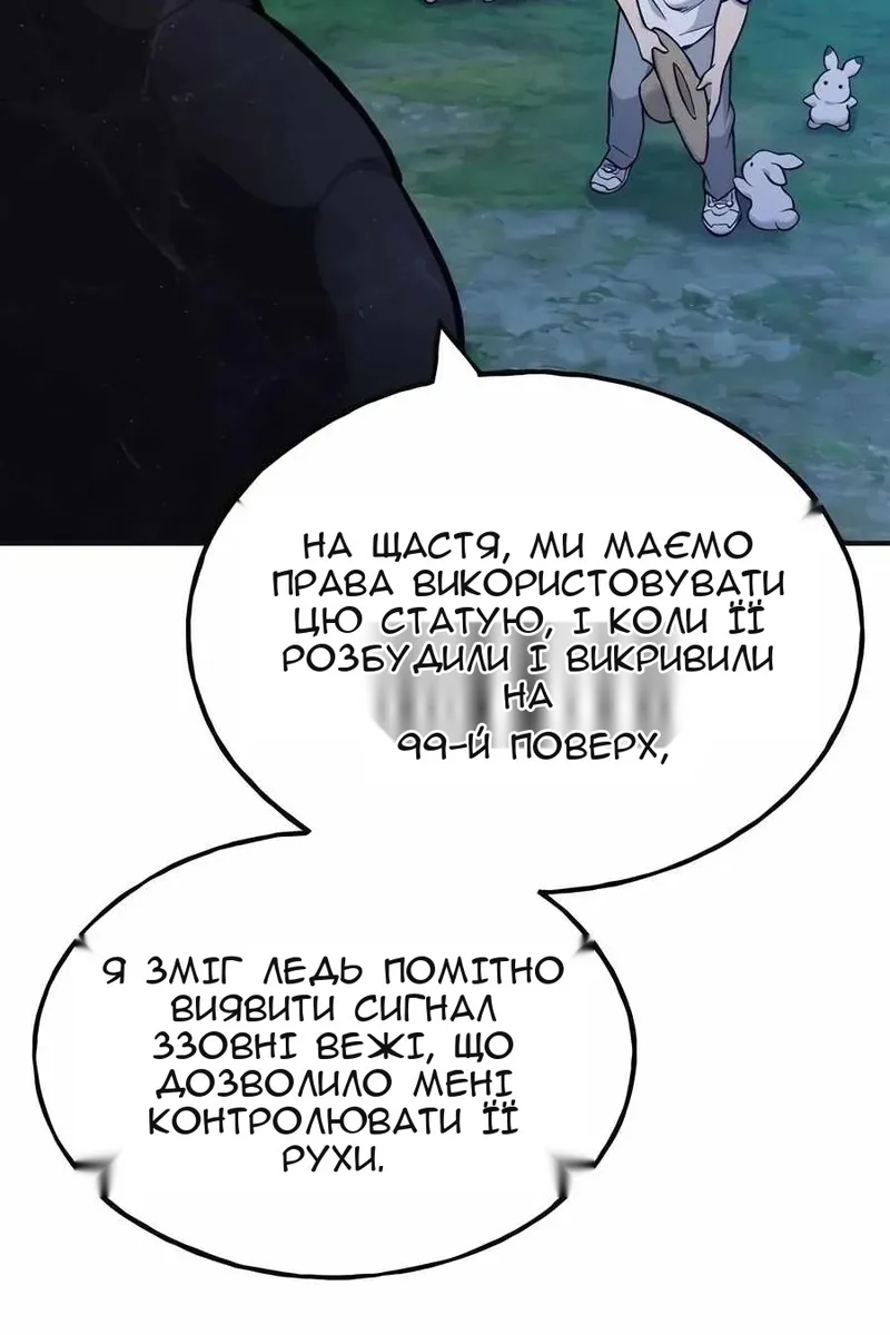 Сторінка 11