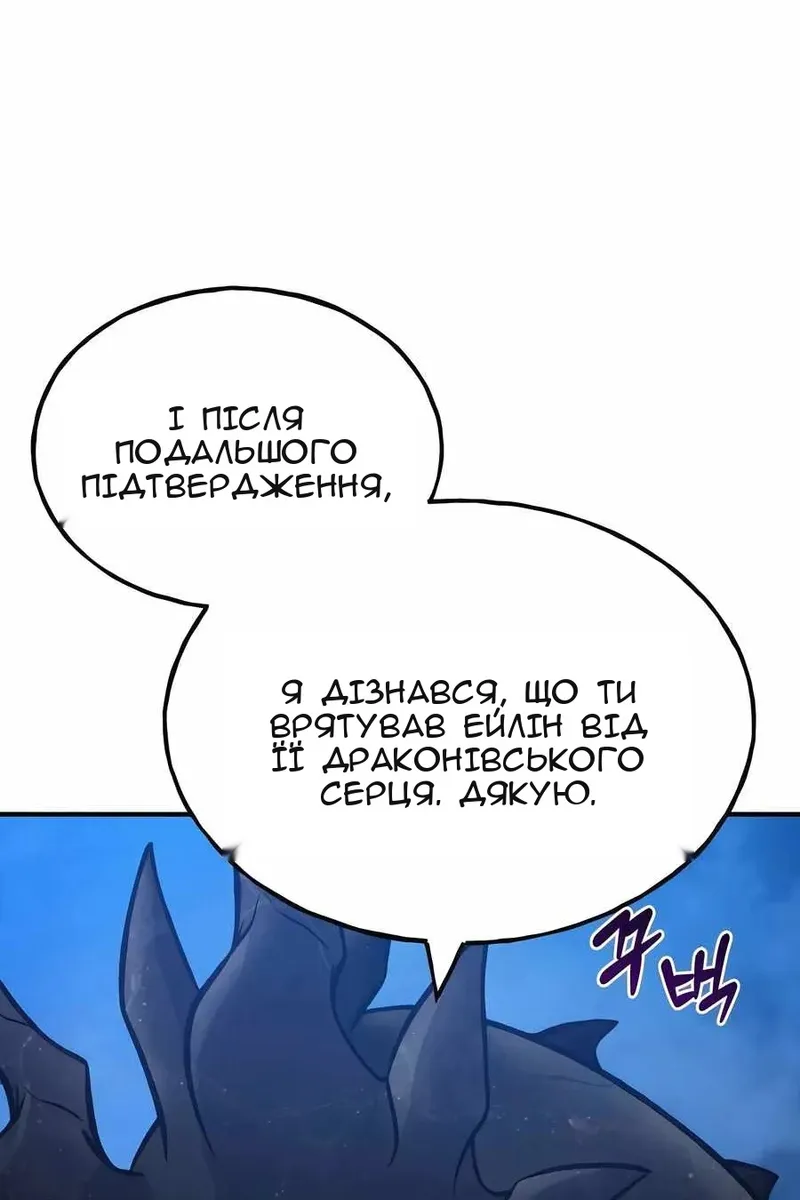 Сторінка 12