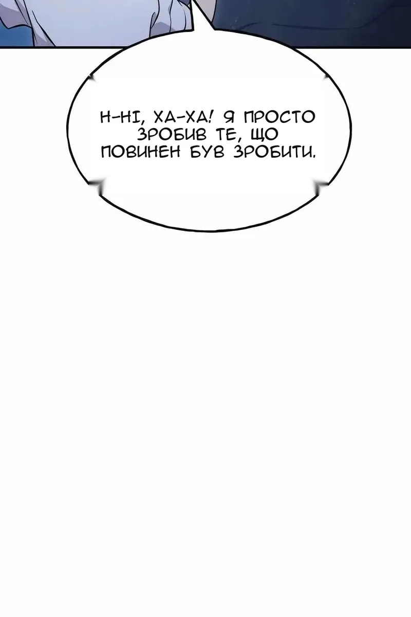 Сторінка 14