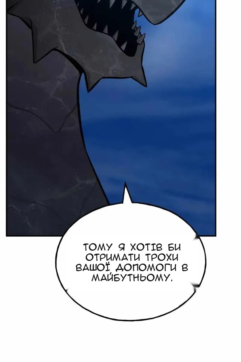 Сторінка 16