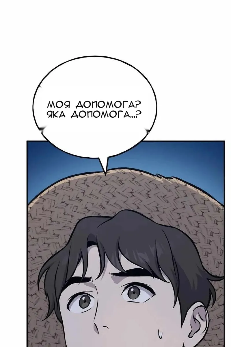 Сторінка 17