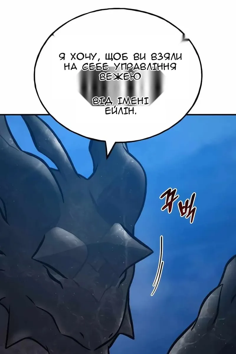 Сторінка 19