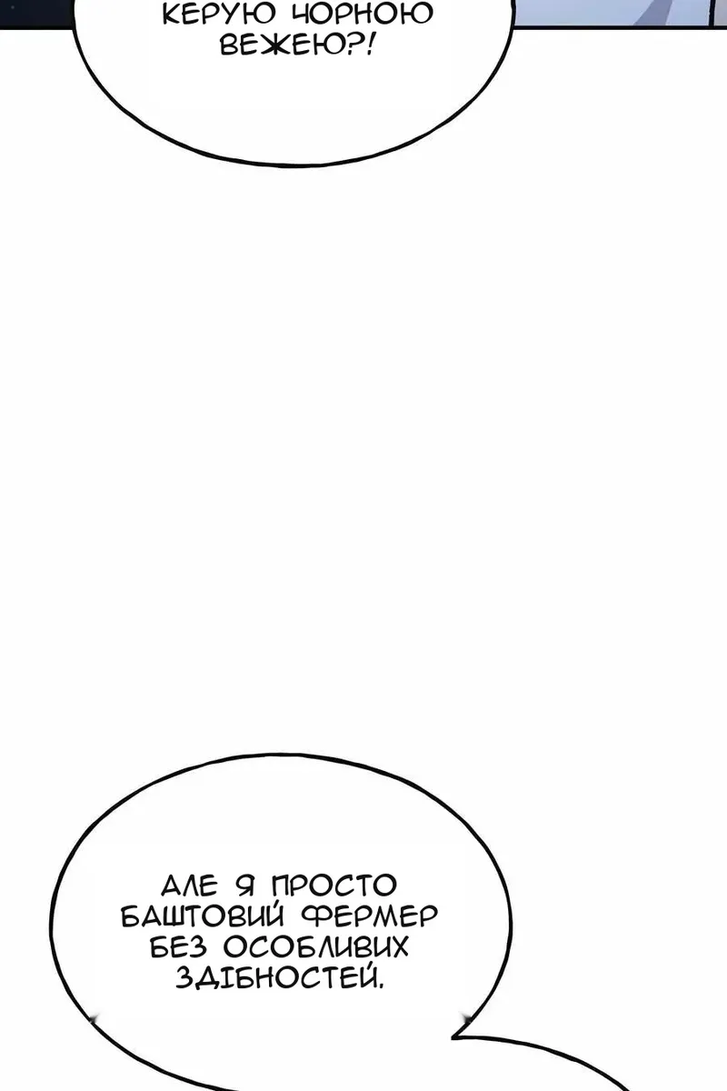 Сторінка 21