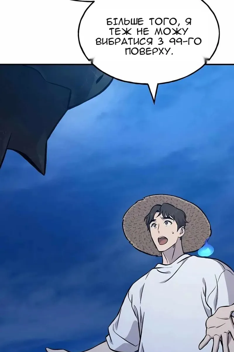 Сторінка 22