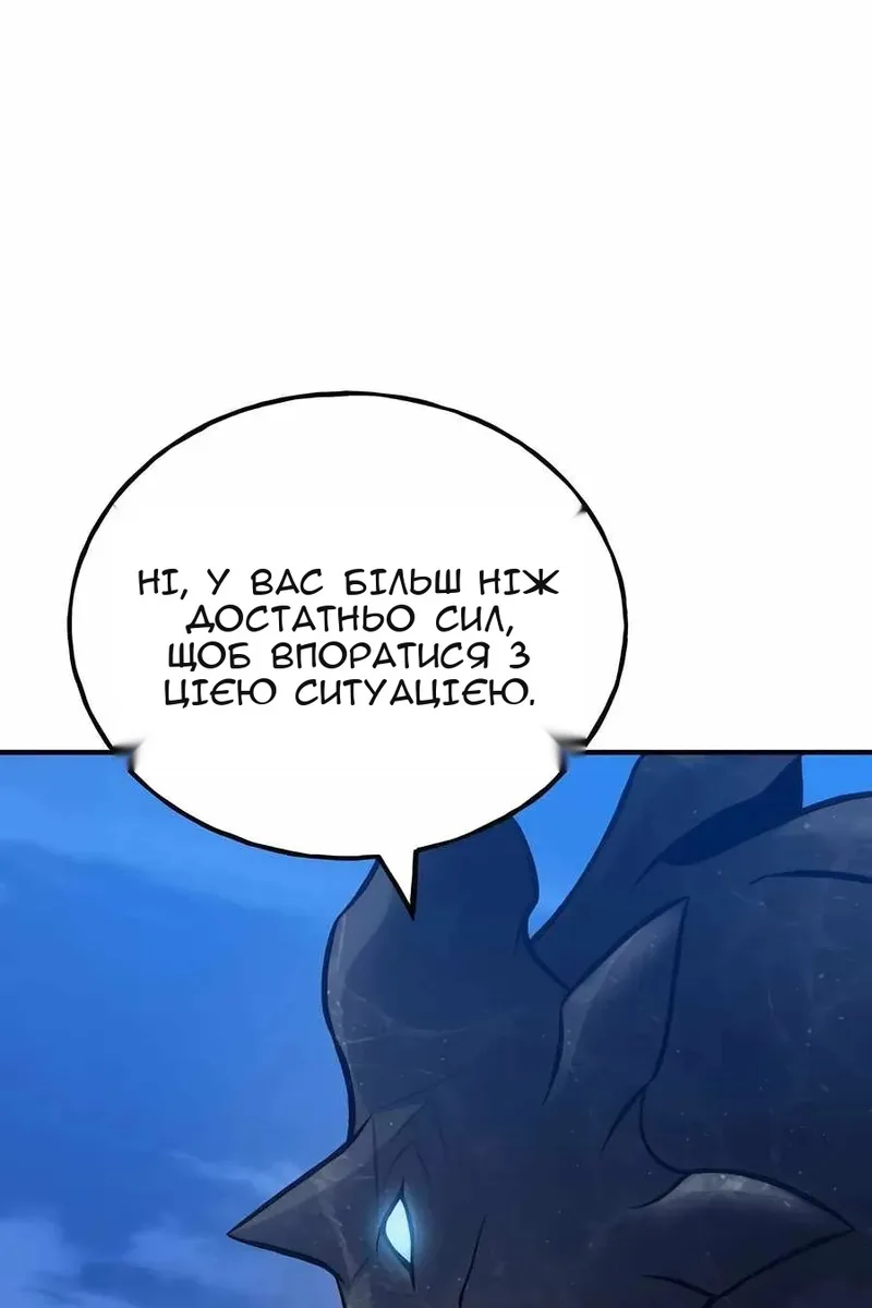Сторінка 34