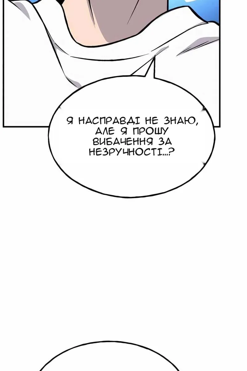 Сторінка 48