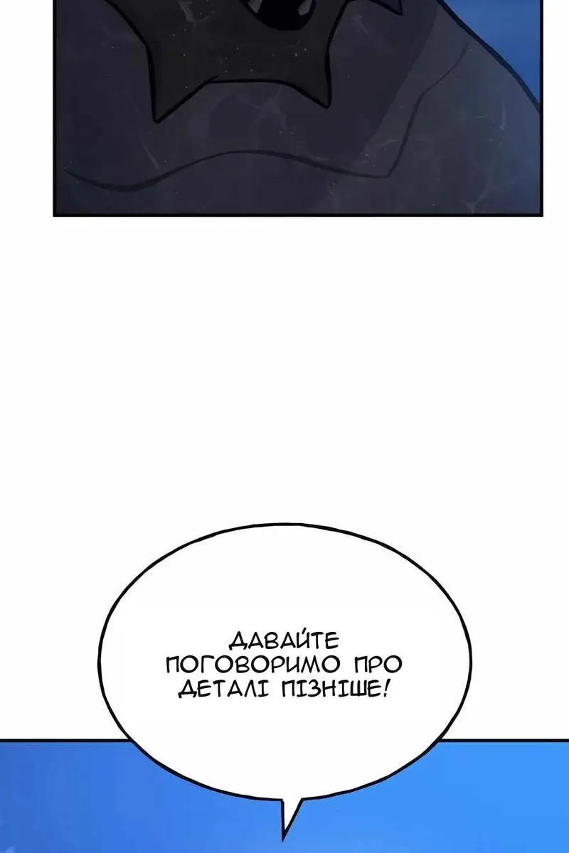 Сторінка 50