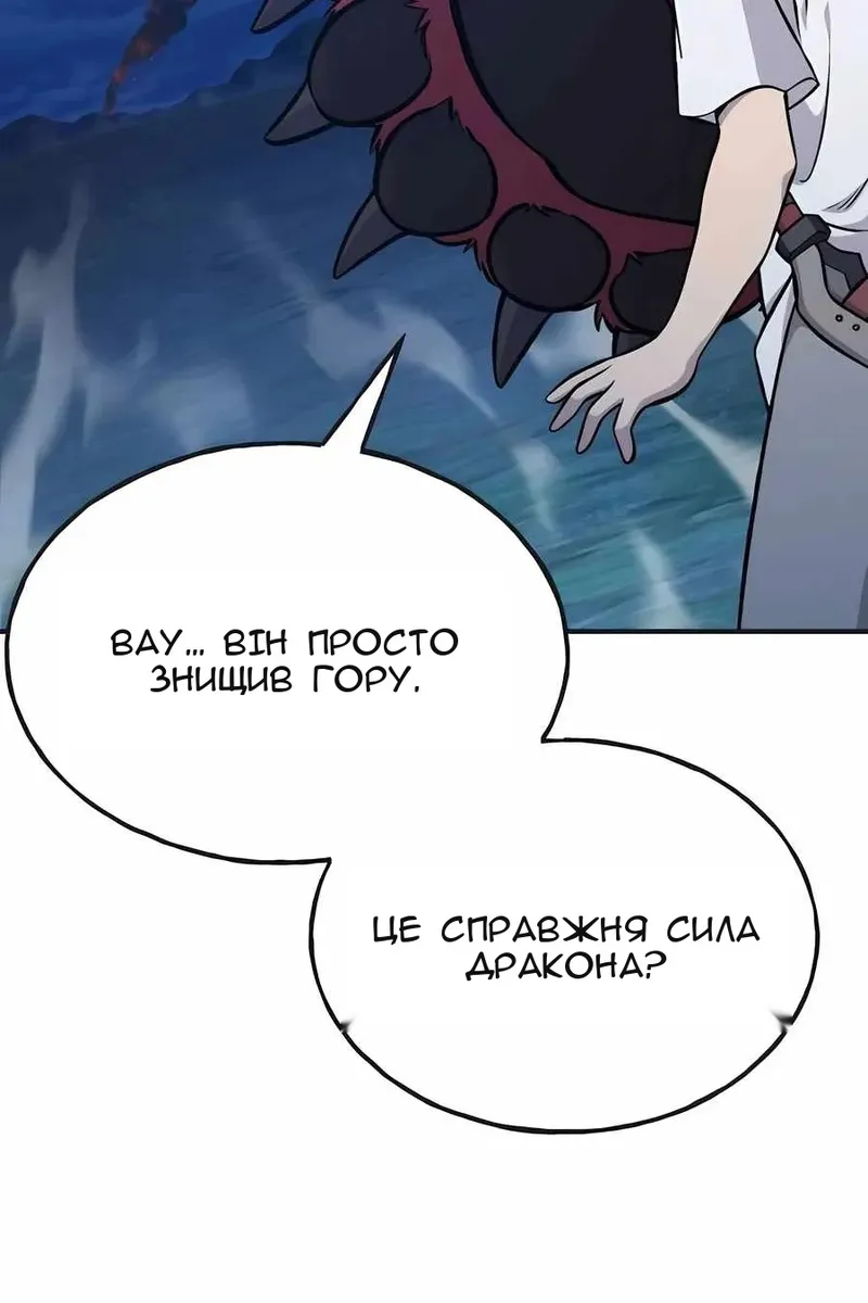 Сторінка 106