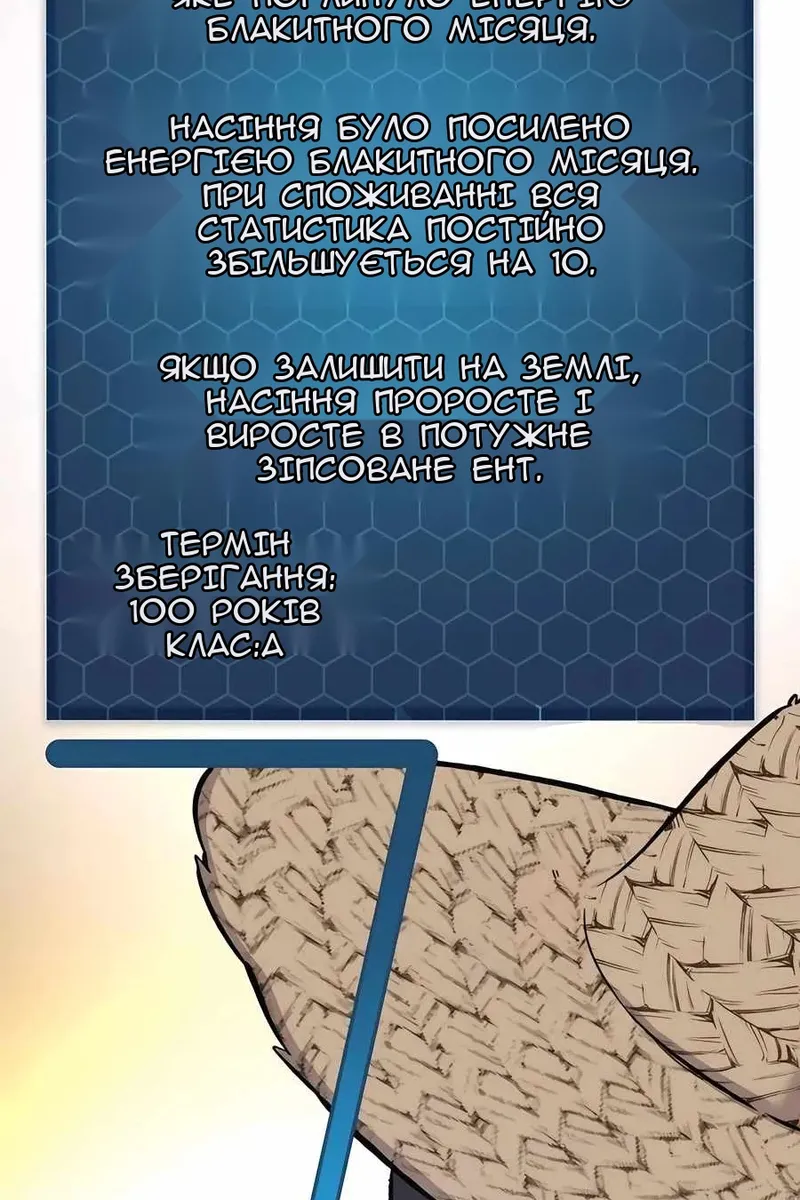 Сторінка 127