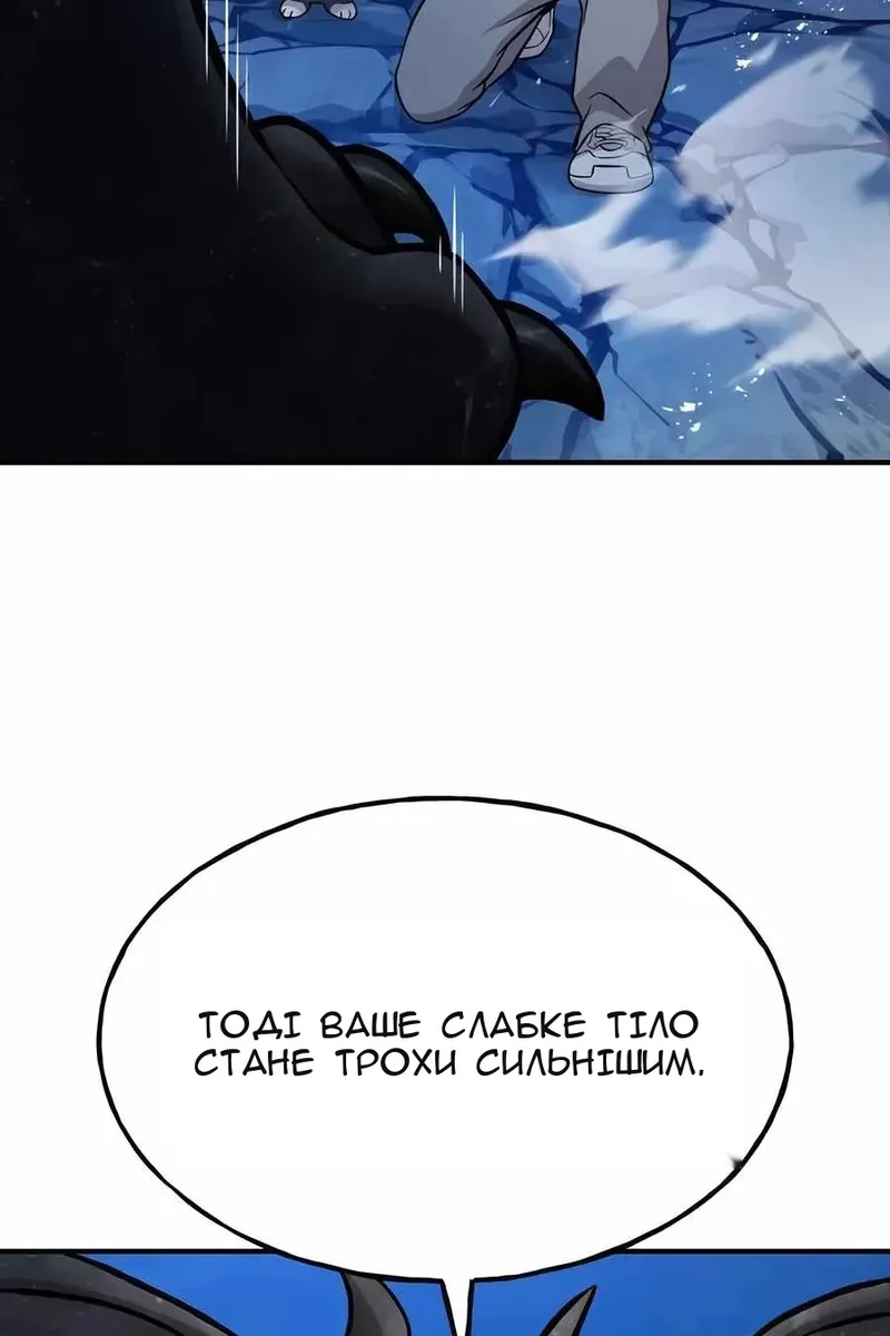 Сторінка 131