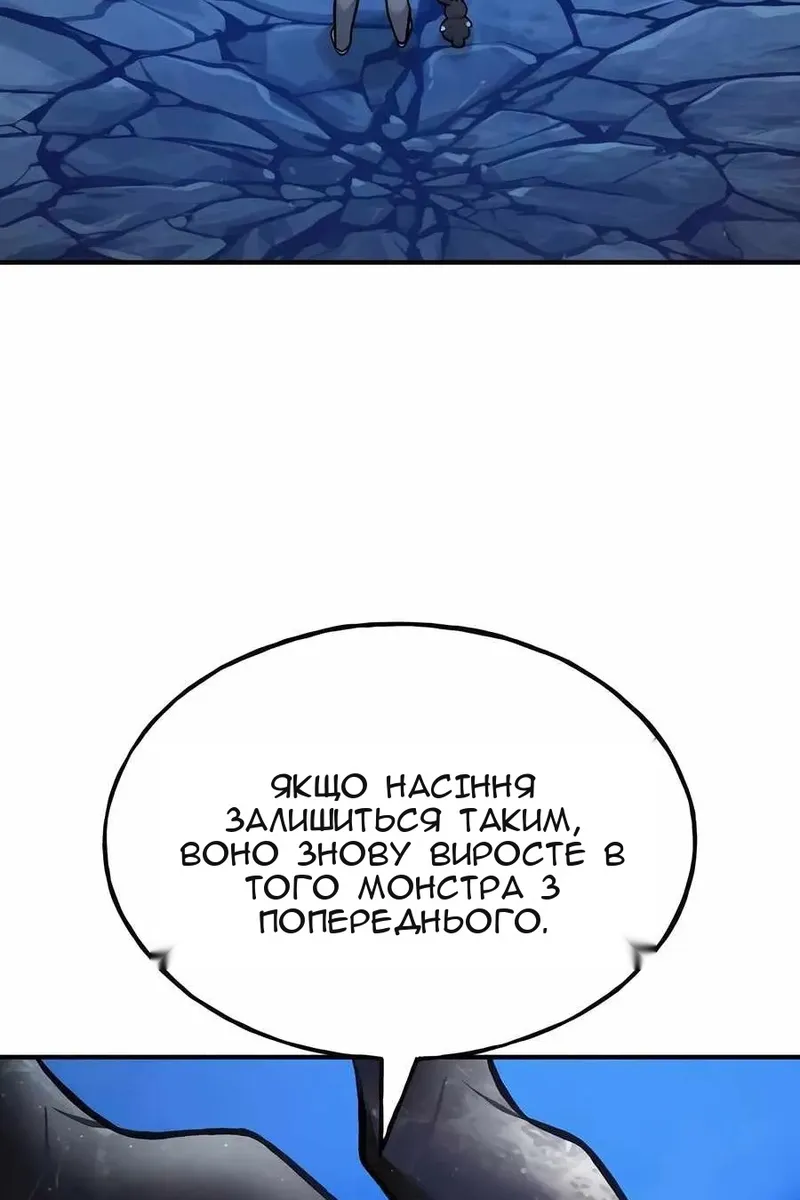Сторінка 134