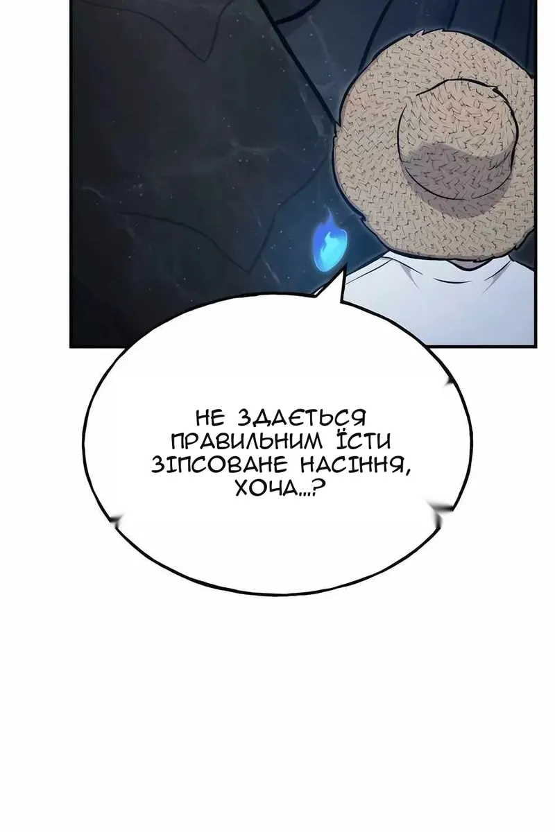 Сторінка 139