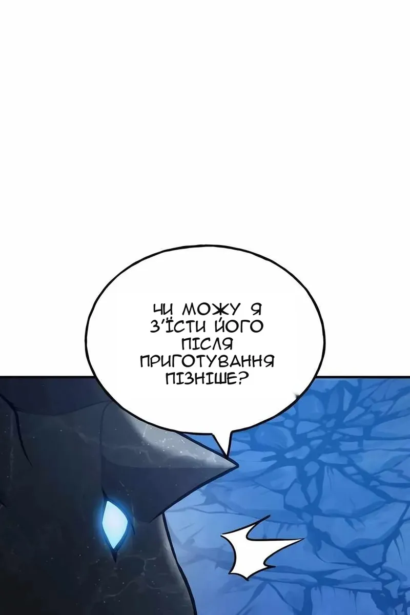 Сторінка 140