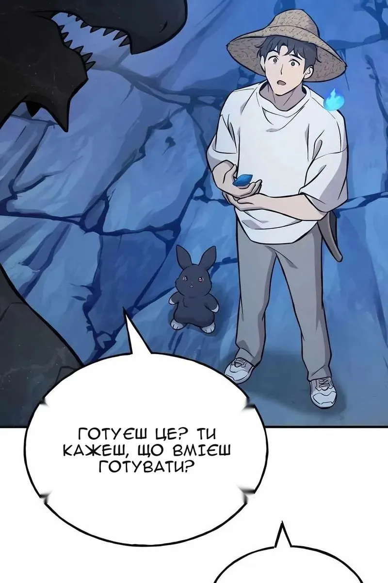 Сторінка 141