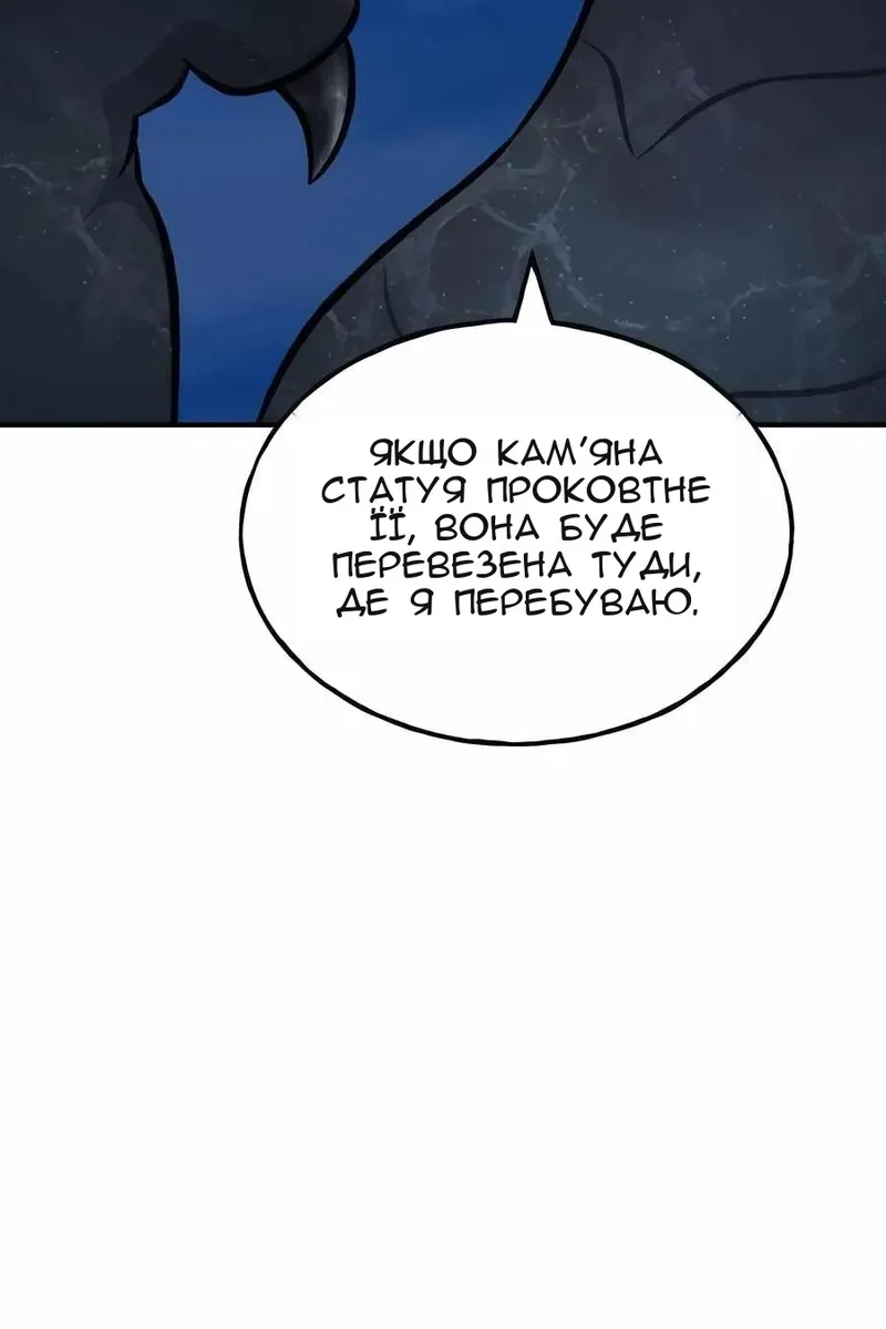 Сторінка 148