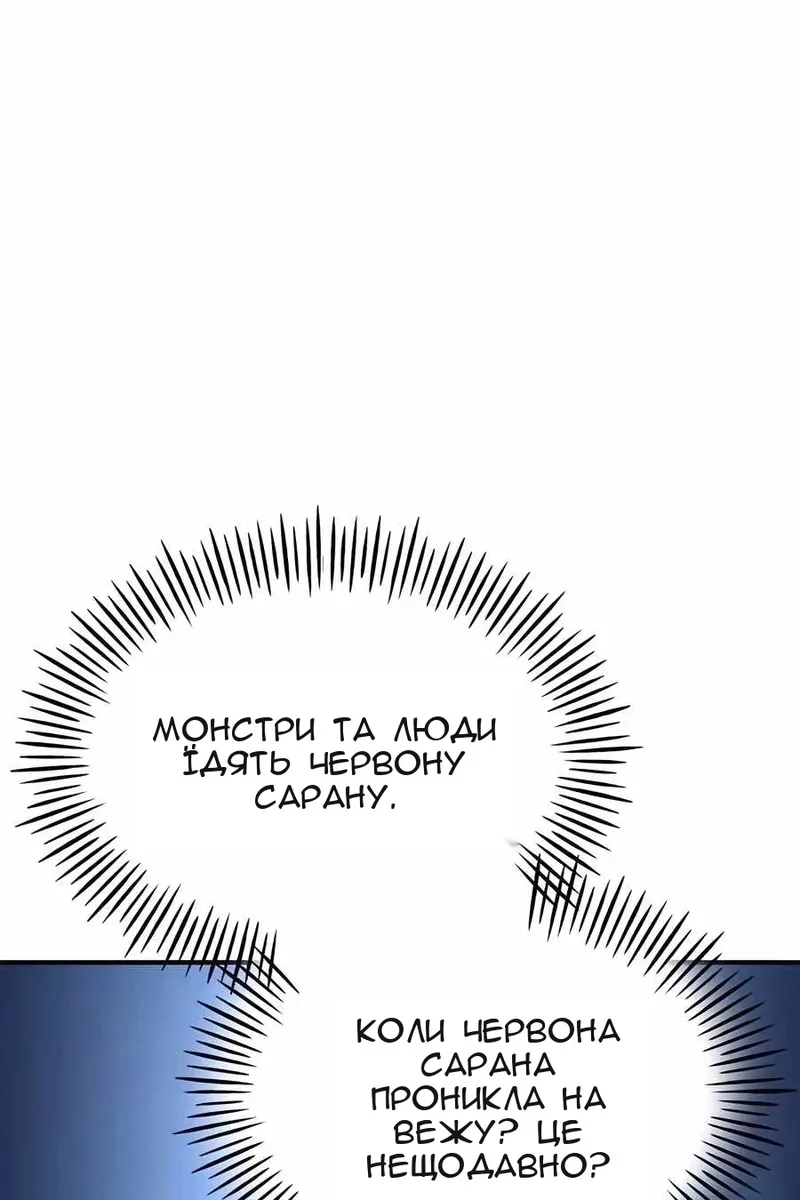 Сторінка 163