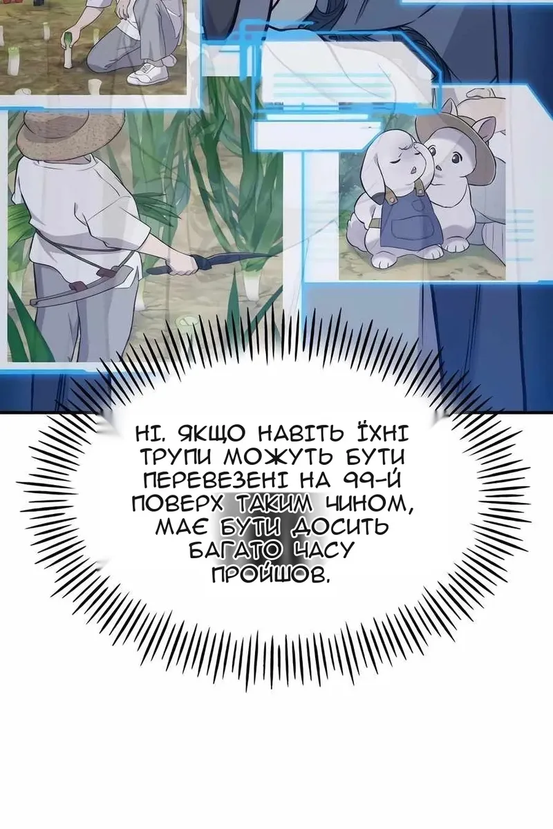 Сторінка 165