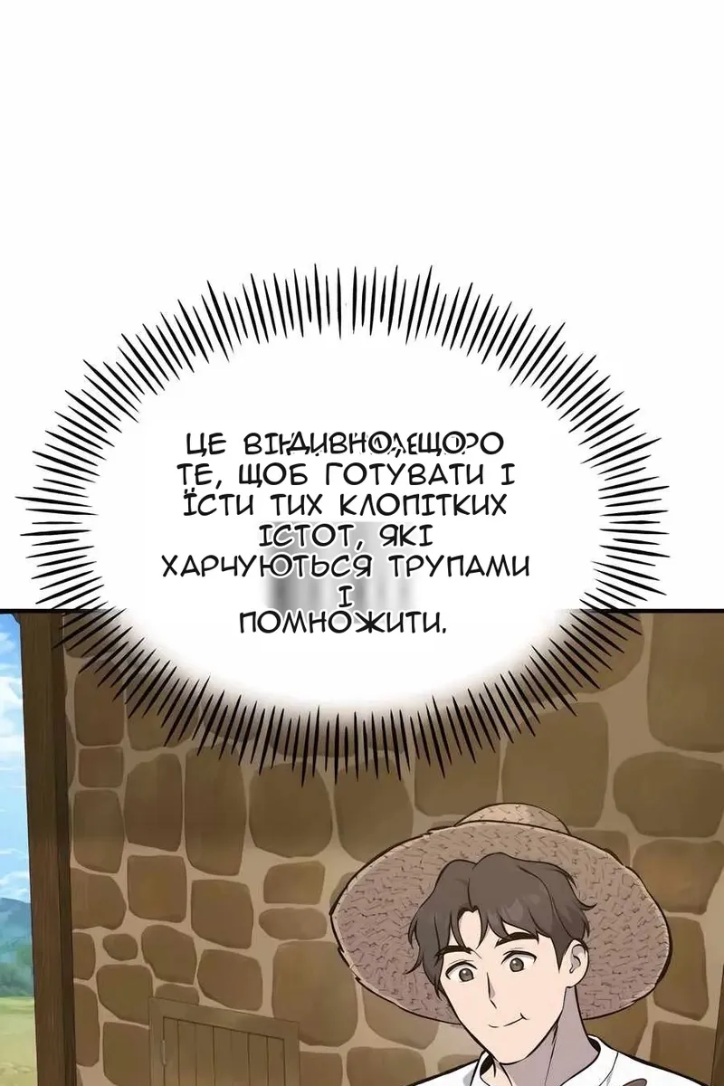 Сторінка 166