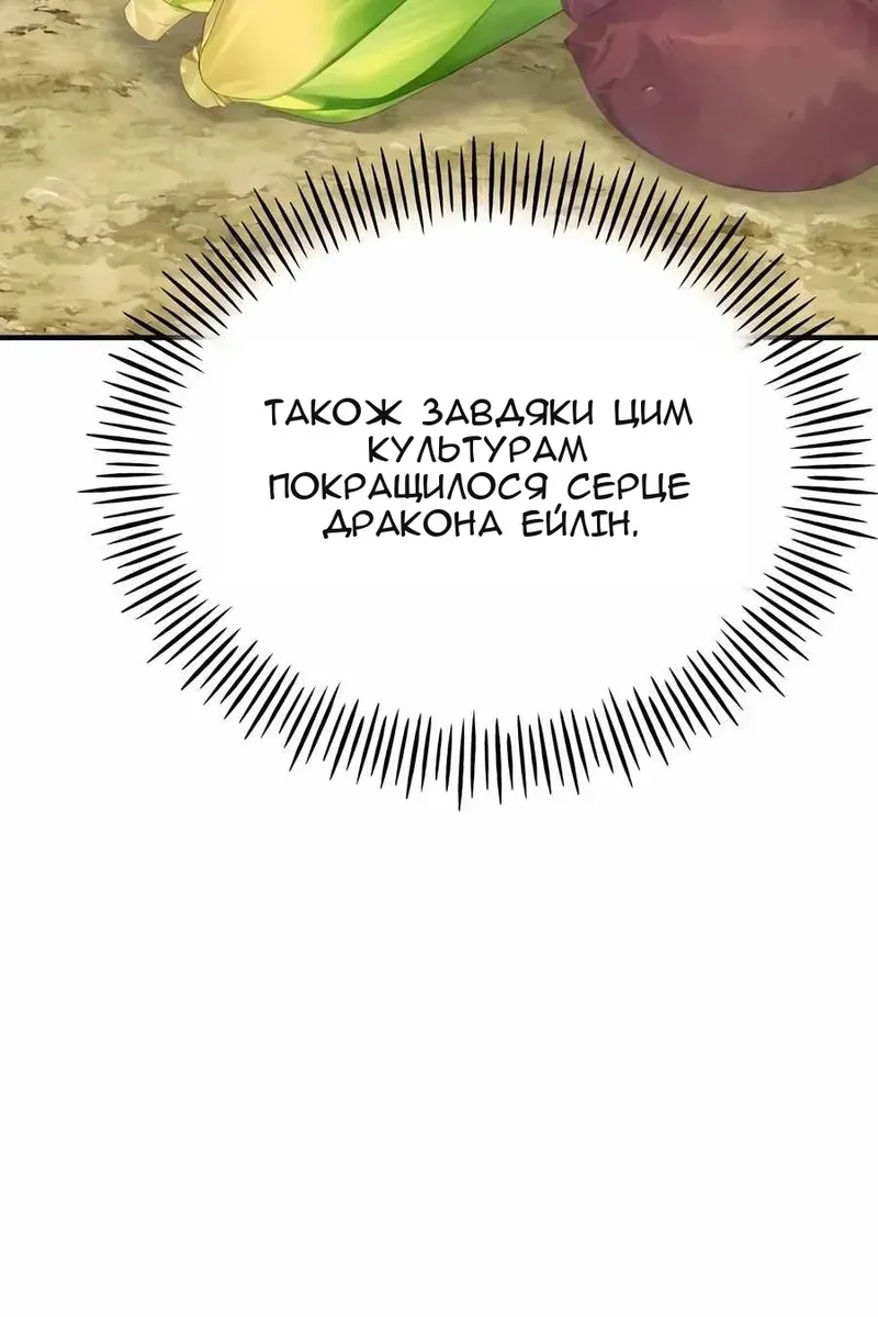 Сторінка 170