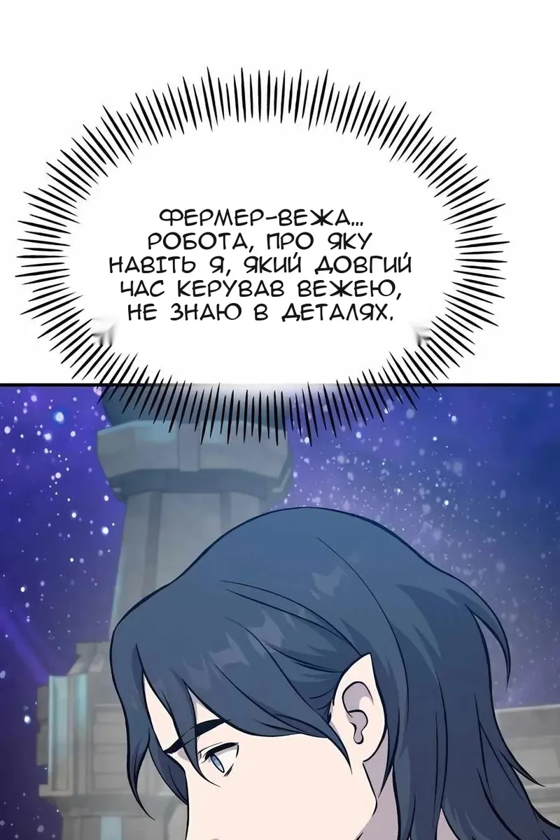 Сторінка 171