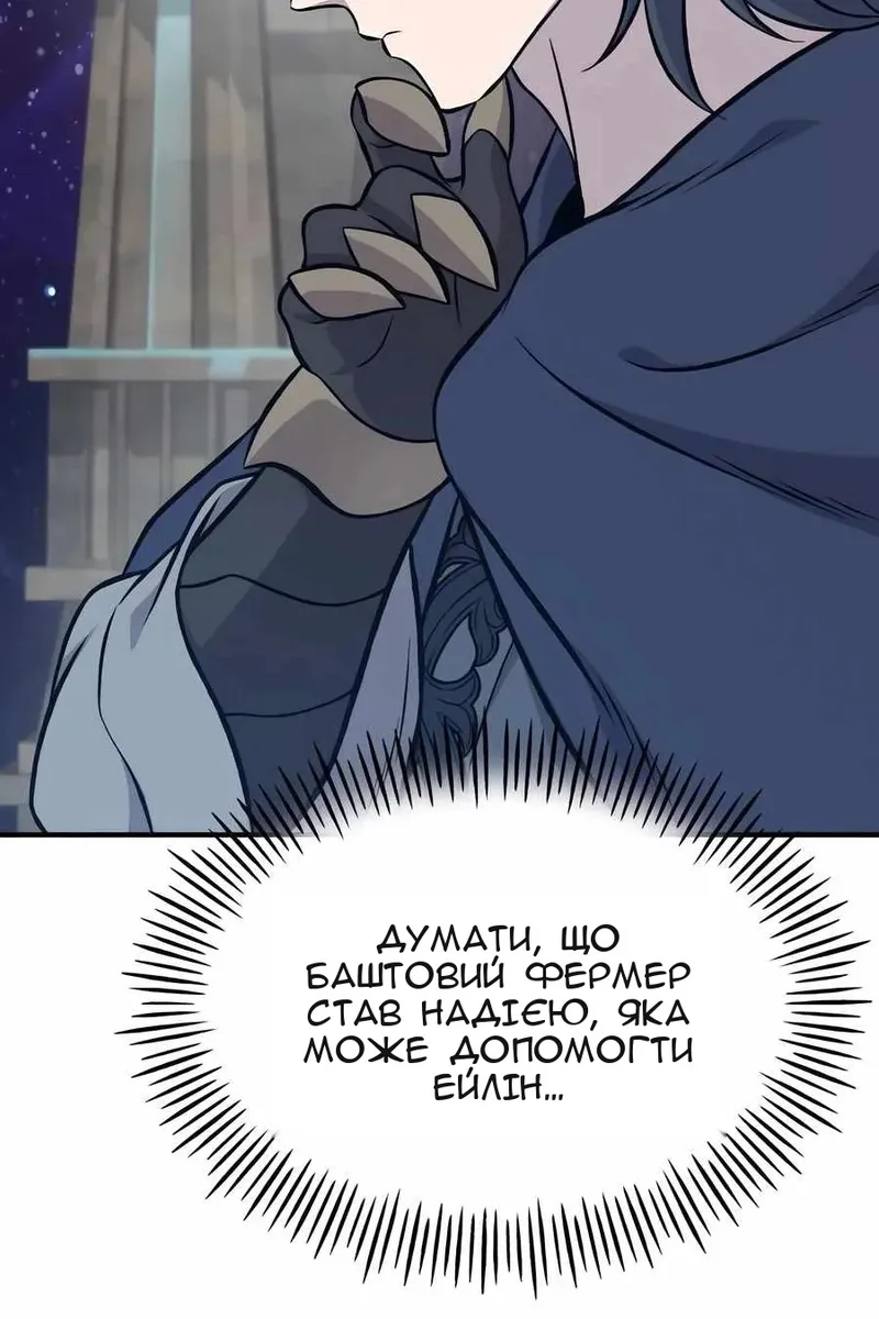 Сторінка 172