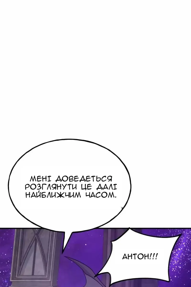 Сторінка 173