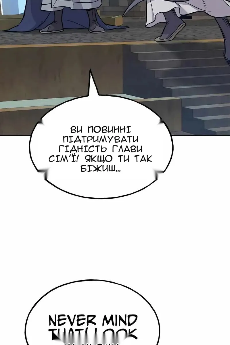 Сторінка 177