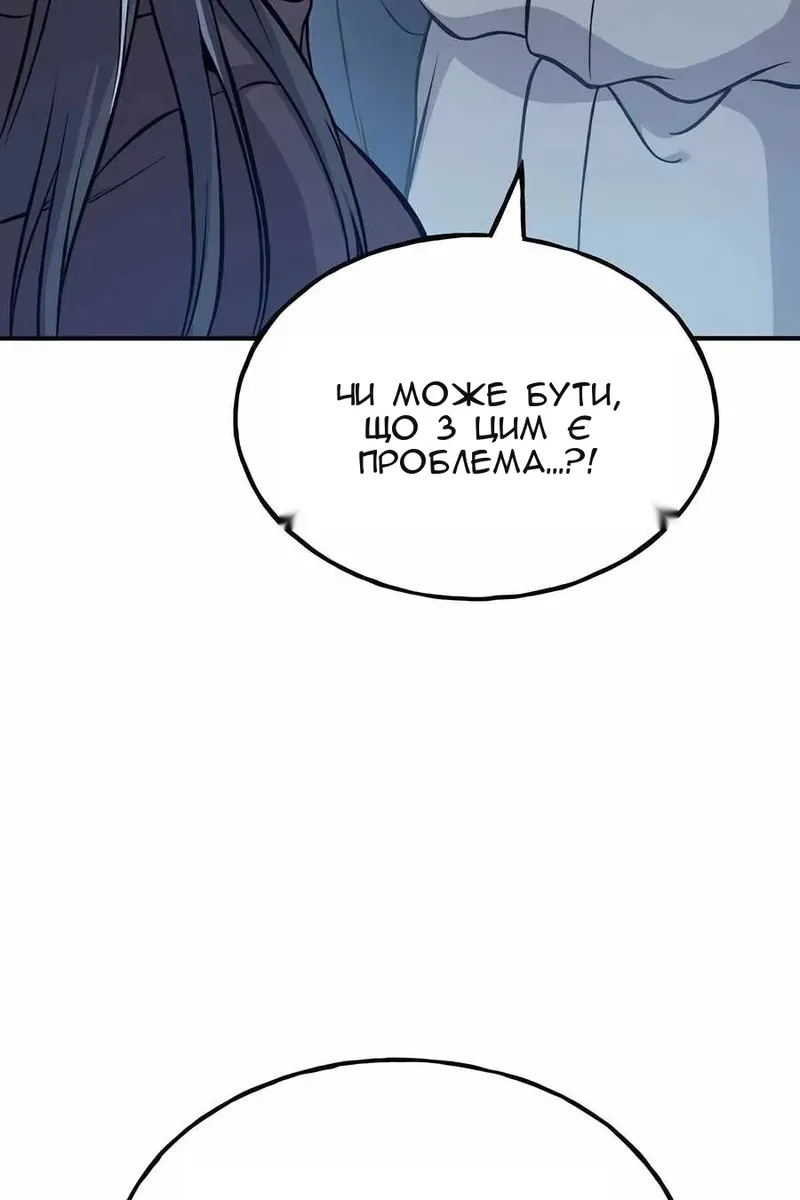 Сторінка 181