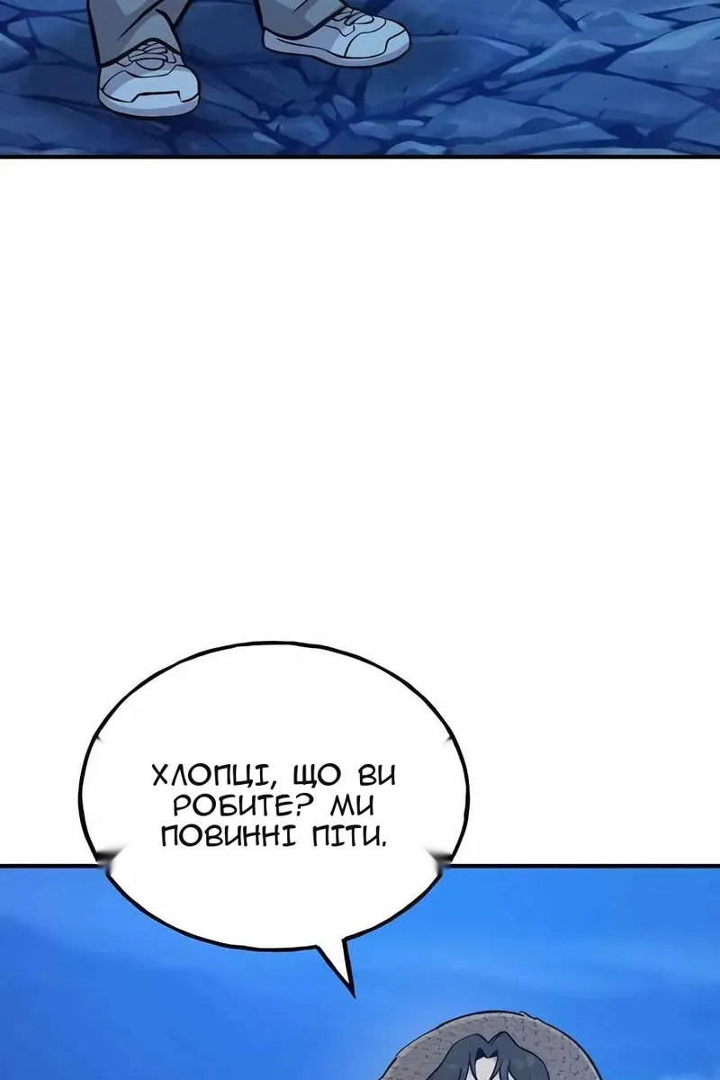 Сторінка 192