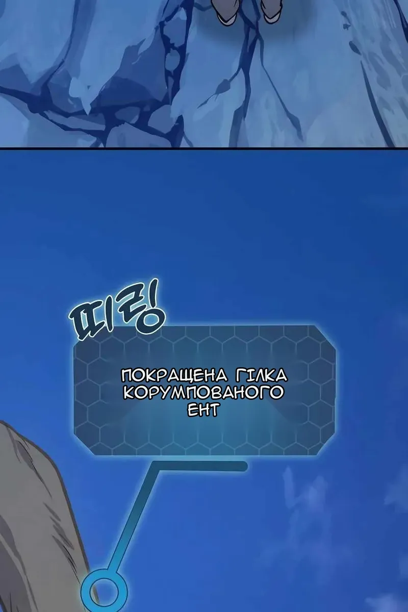 Сторінка 199
