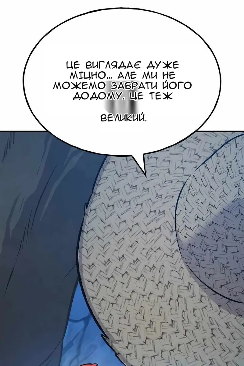Сторінка 203
