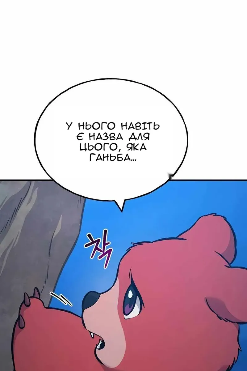 Сторінка 205