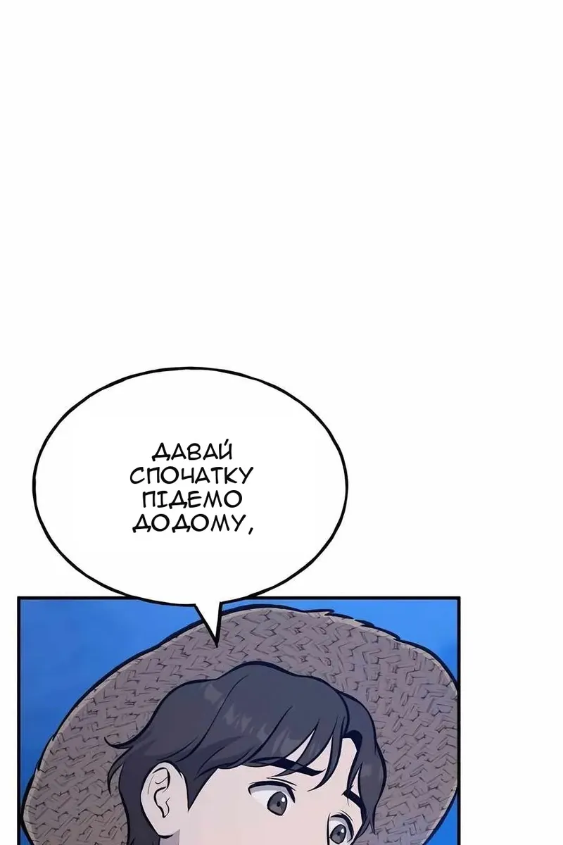 Сторінка 208
